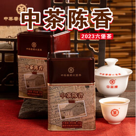 S017/2023 China Tea 2023 Aged Aroma Liubao Tea (2 Cans - 2 x 200g)